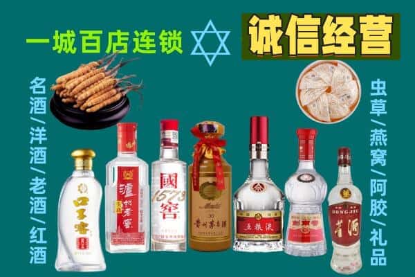 阳谷县回收五粮液酒瓶