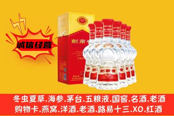 阳谷县上门回收水晶剑价格