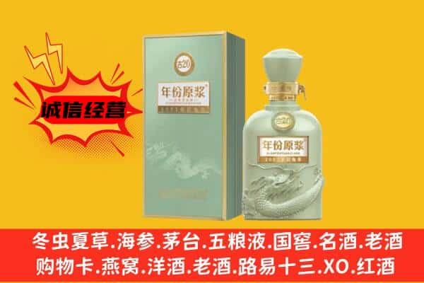 阳谷县上门回收古井贡酒价格