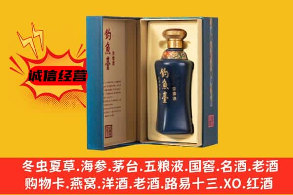 阳谷县上门回收钓鱼台价格