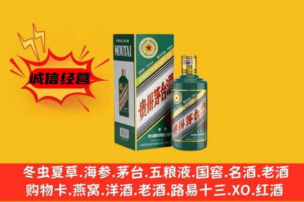 阳谷县名酒回收虎年茅台酒.jpg