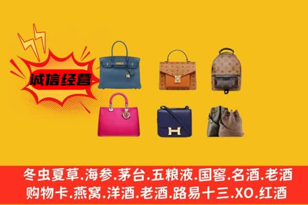 阳谷县回收名包