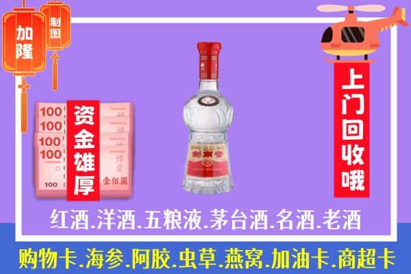 阳谷县回收剑南春怎么定价